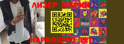 скорость Волжский