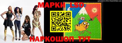 метамфетамин Камышлов