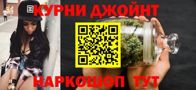 метамфетамин Камышлов