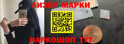 кокаин премиум Волгодонск