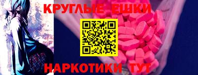 скорость Волжский