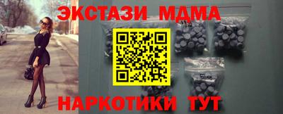 кокаин премиум Волгодонск