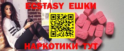 кристаллы Кандалакша