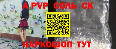метамфетамин Камышлов