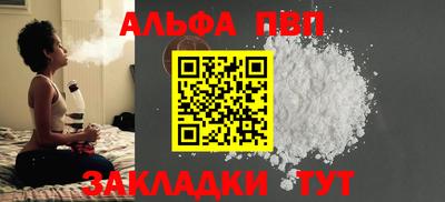 метамфетамин Камышлов