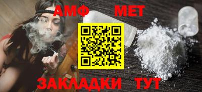 метамфетамин Камышлов