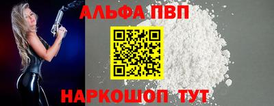 скорость Волжский