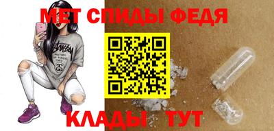метамфетамин Камышлов