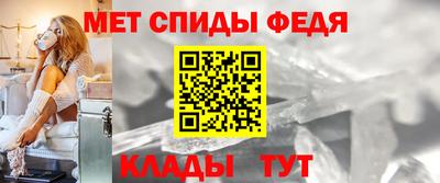 mdma Канаш