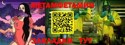 mdma Канаш