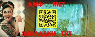 скорость Волжский