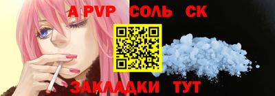 кристаллы Кандалакша