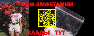 скорость Волжский