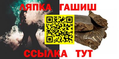 метамфетамин Камышлов
