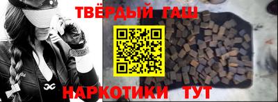 кокаин премиум Волгодонск