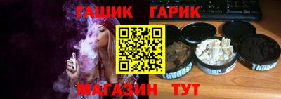 метамфетамин Камышлов