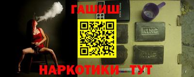 метамфетамин Камышлов