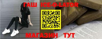 кристаллы Кандалакша