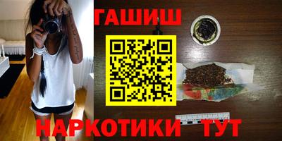 кристаллы Кандалакша