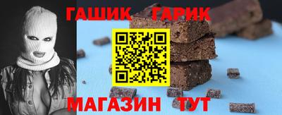 метамфетамин Камышлов
