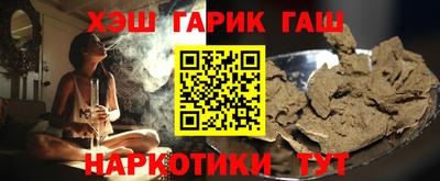 метамфетамин Камышлов