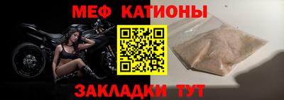 метамфетамин Камышлов