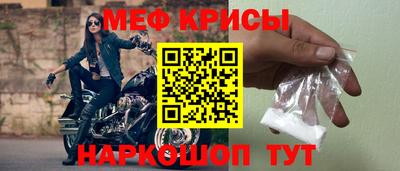 кристаллы Кандалакша