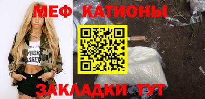 кристаллы Кандалакша