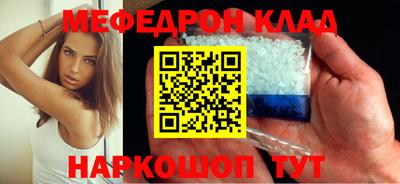 кристаллы Кандалакша