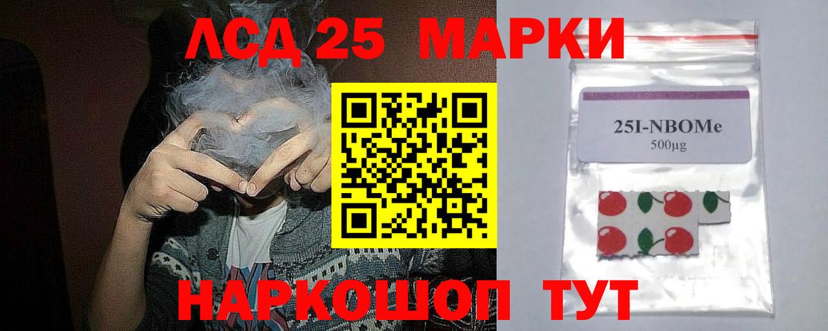 ЛСД экстази ecstasy Кирово-Чепецк