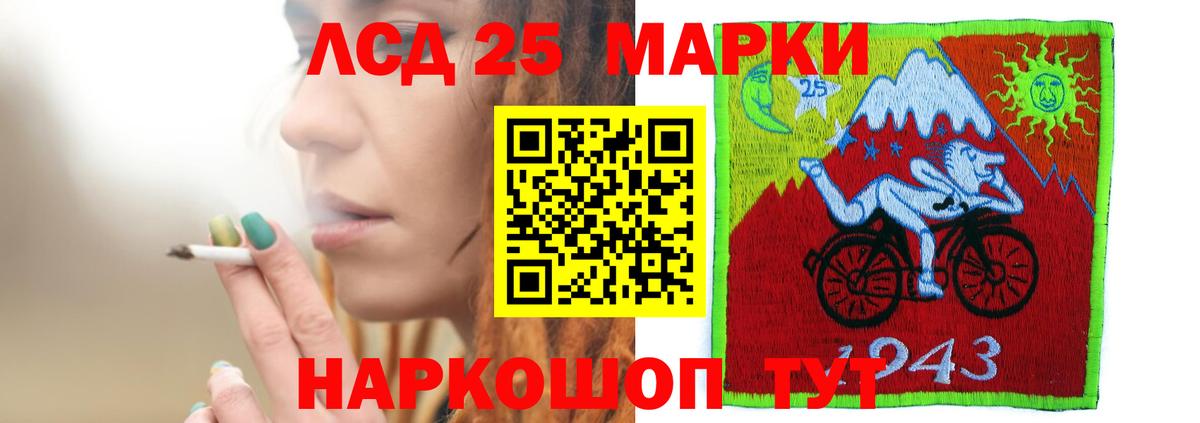 Лсд 25 экстази  Кирово-Чепецк  ЛСД экстази кислота 