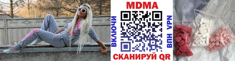 МЕГА как войти  магазин продажи   Кирово-Чепецк  МДМА кристаллы 