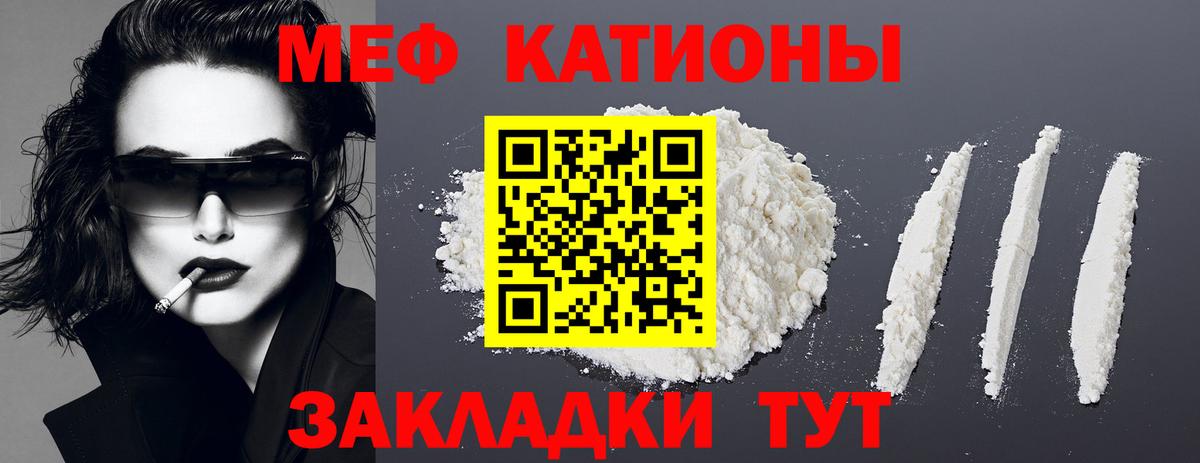 Кирово-Чепецк  Мефедрон  Вход с VPN  Меф мука  МЯУ-МЯУ  Меф VHQ 
