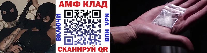Метамфетамин Декстрометамфетамин 99.9%  закладки  Кирово-Чепецк 