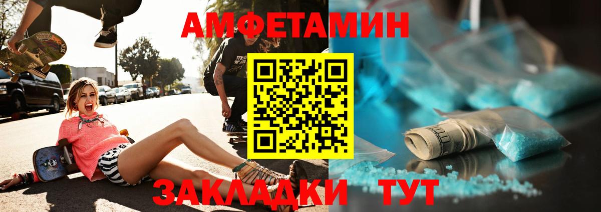 Кирово-Чепецк  МЕТАМФЕТАМИН пудра  Вход с VPN  МЕТАМФЕТАМИН пудра 