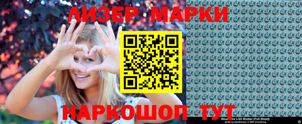 Марки N-bome 1500мкг  Вход с VPN  Кирово-Чепецк  Марки N-bome 1500мкг 