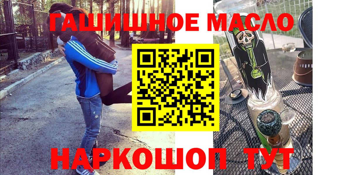 закладка  Кирово-Чепецк  ТГК вейп с тгк 