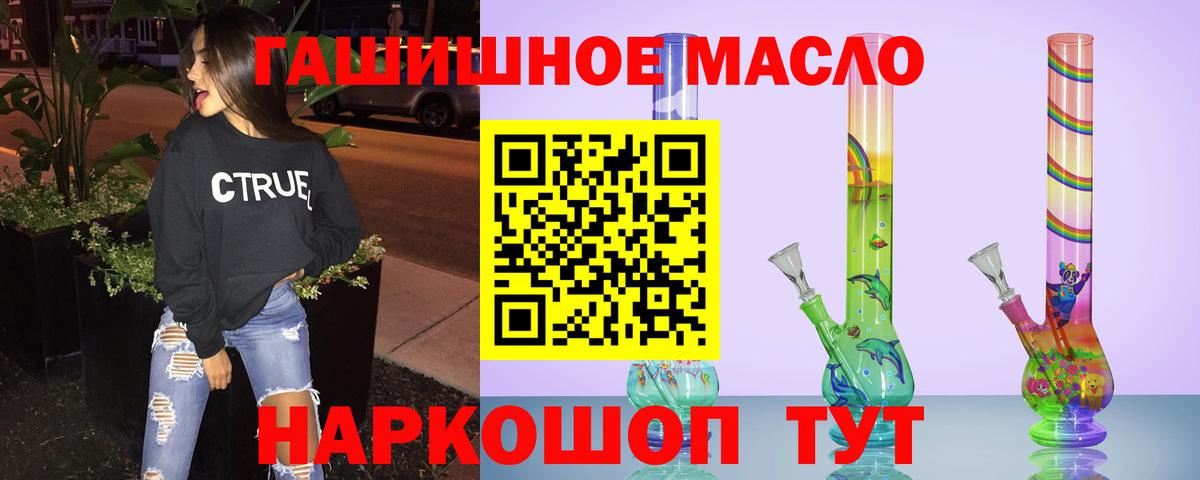 ТГК Wax Кирово-Чепецк