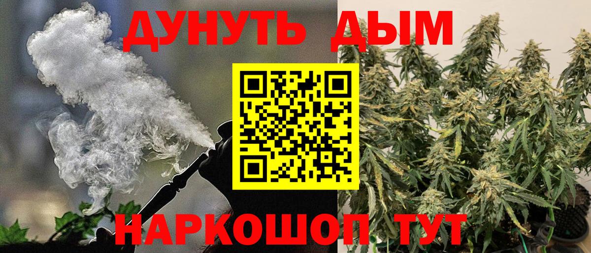 Шишки марихуана тримм Кирово-Чепецк